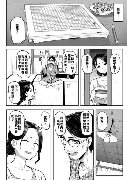 [中文][黑白]港之宿[20P]第1页 作者:Publisher 帖子ID:282512 TAG:动漫图片,卡通漫畫,2048核基地