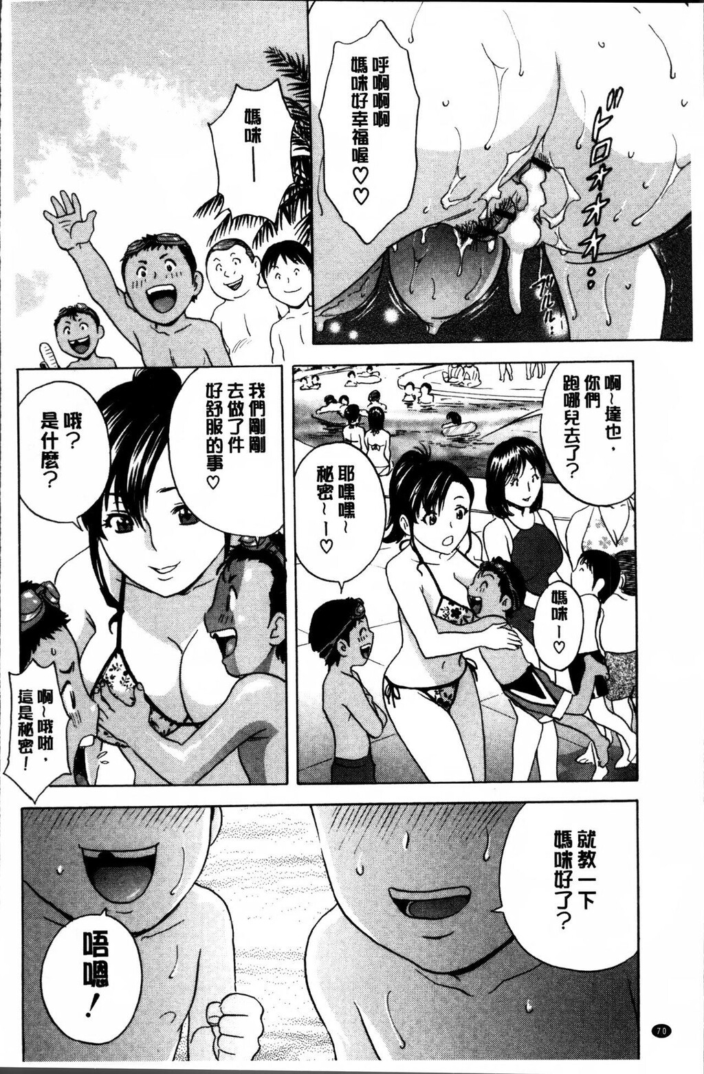 凌辱!!熟れ乳パラダイス[2]第1页 作者:Publisher 帖子ID:282786 TAG:动漫图片,卡通漫畫,2048核基地