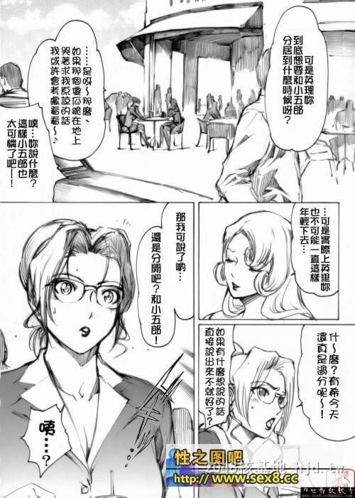 [中文]柯南-人妻女律师的悲剧[11p]第1页 作者:Publisher 帖子ID:283227 TAG:动漫图片,卡通漫畫,2048核基地