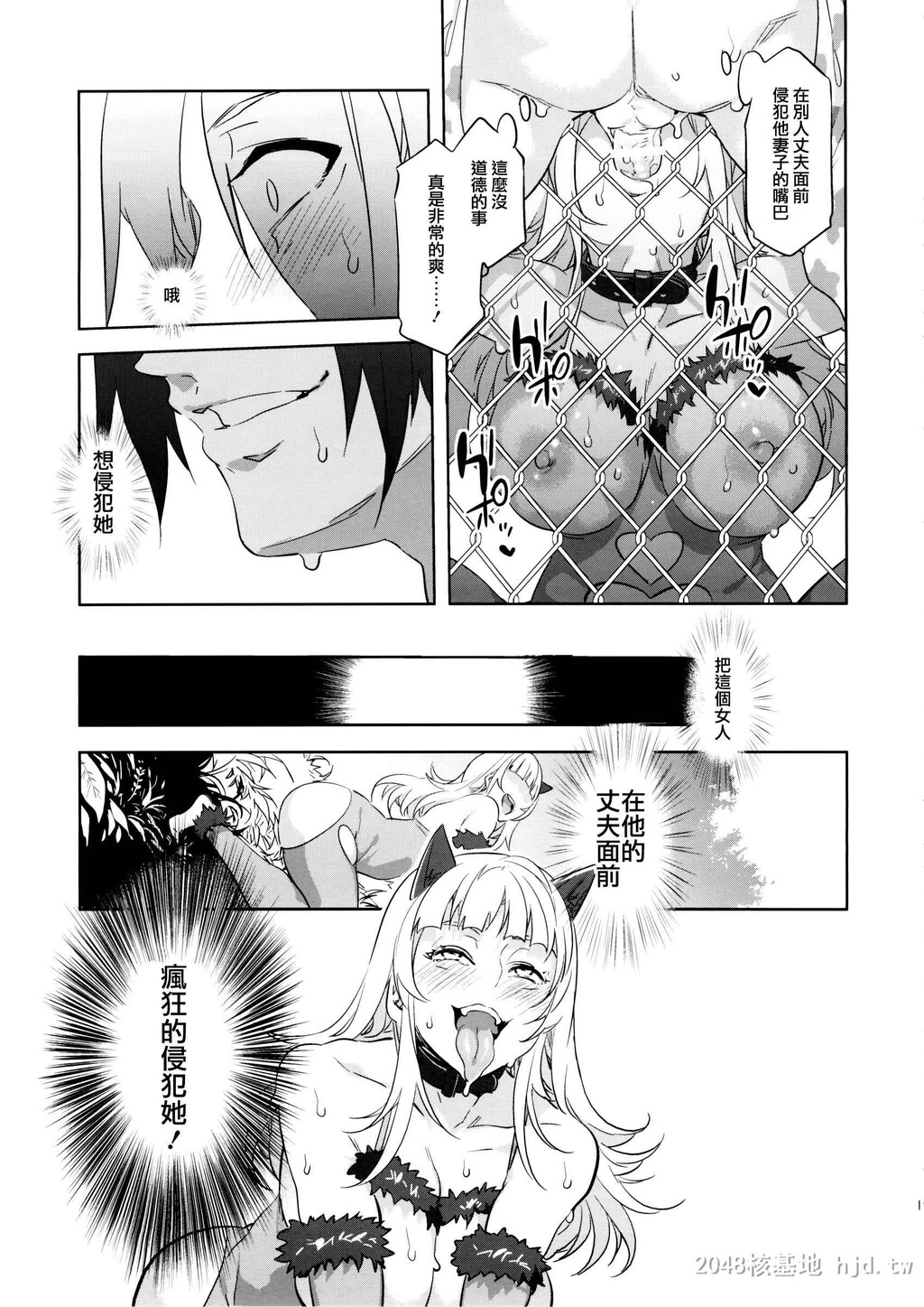 [中文][黑白][ありすの宝箱[水龙敬]]水龙敬乐园the2ndDay[10P]第1页 作者:Publisher 帖子ID:283541 TAG:动漫图片,卡通漫畫,2048核基地