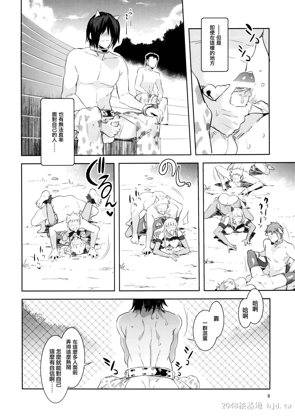 [中文][黑白][ありすの宝箱[水龙敬]]水龙敬乐园the2ndDay[10P]第1页 作者:Publisher 帖子ID:283541 TAG:动漫图片,卡通漫畫,2048核基地