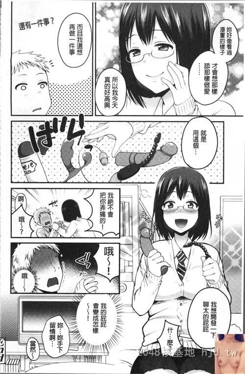 [中文]おじさんといっしょ2-2第0页 作者:Publisher 帖子ID:285691 TAG:动漫图片,卡通漫畫,2048核基地