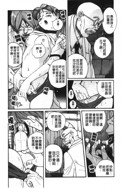 [中文][黑白]特别诊察室4[2][86P]第0页 作者:Publisher 帖子ID:285554 TAG:动漫图片,卡通漫畫,2048核基地