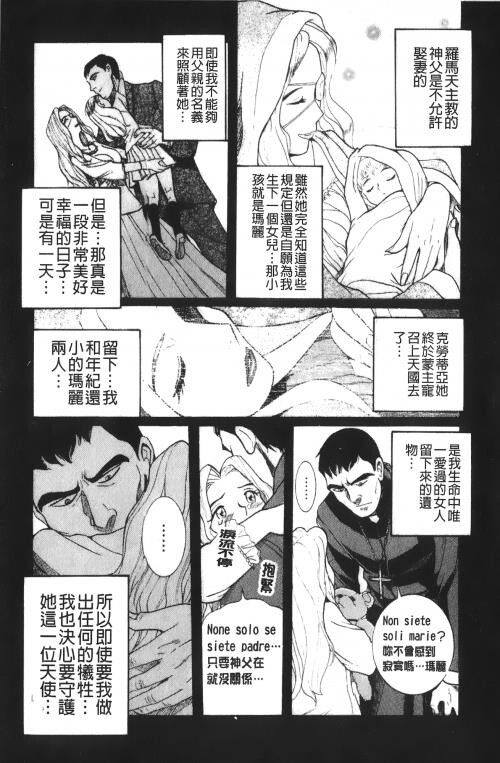 [中文][黑白]特别诊察室4[3][86P]第0页 作者:Publisher 帖子ID:285555 TAG:动漫图片,卡通漫畫,2048核基地