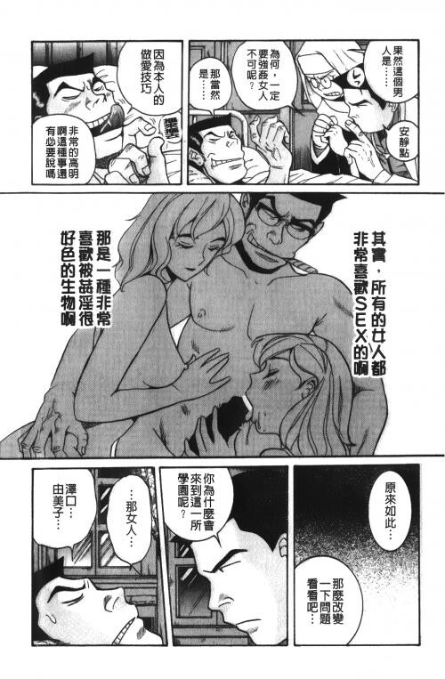 [中文][黑白]特别诊察室4[1][86P]第0页 作者:Publisher 帖子ID:285553 TAG:动漫图片,卡通漫畫,2048核基地