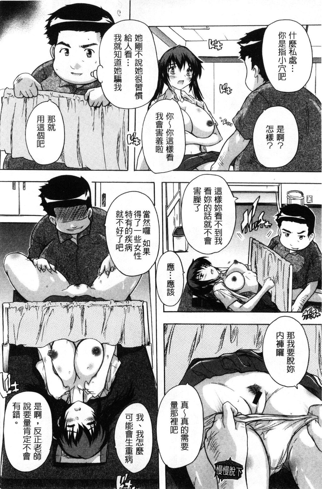 [中文][黑白]乳奴隶-母女都怀孕[3][67P]第1页 作者:Publisher 帖子ID:284833 TAG:动漫图片,卡通漫畫,2048核基地