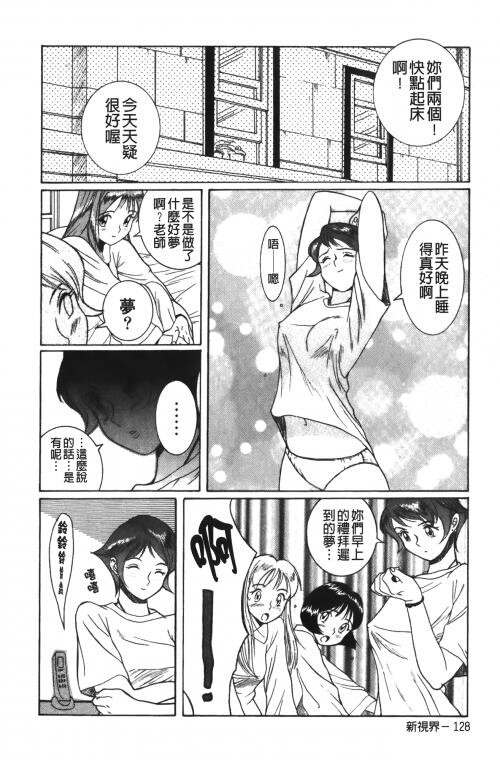 [中文][黑白]特别诊察室2[2][84P]第1页 作者:Publisher 帖子ID:285415 TAG:动漫图片,卡通漫畫,2048核基地