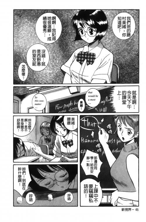 [中文][黑白]特别诊察室2[1][84P]第1页 作者:Publisher 帖子ID:285414 TAG:动漫图片,卡通漫畫,2048核基地