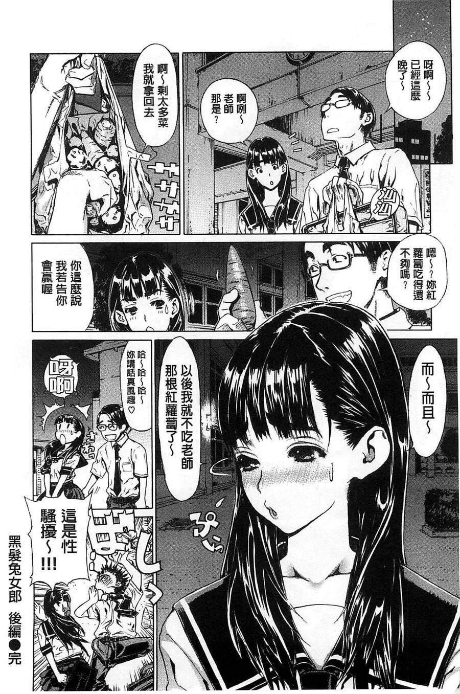 [中文][黑白]Hスケッチ！[2][76P]第1页 作者:Publisher 帖子ID:284984 TAG:动漫图片,卡通漫畫,2048核基地