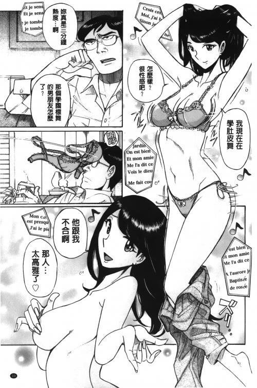 [中文][黑白]淫姦のシルヴィア[1][69P]第1页 作者:Publisher 帖子ID:285408 TAG:动漫图片,卡通漫畫,2048核基地