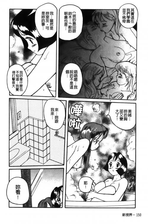 [中文][黑白]特别诊察室1[2][84P]第1页 作者:Publisher 帖子ID:285412 TAG:动漫图片,卡通漫畫,2048核基地