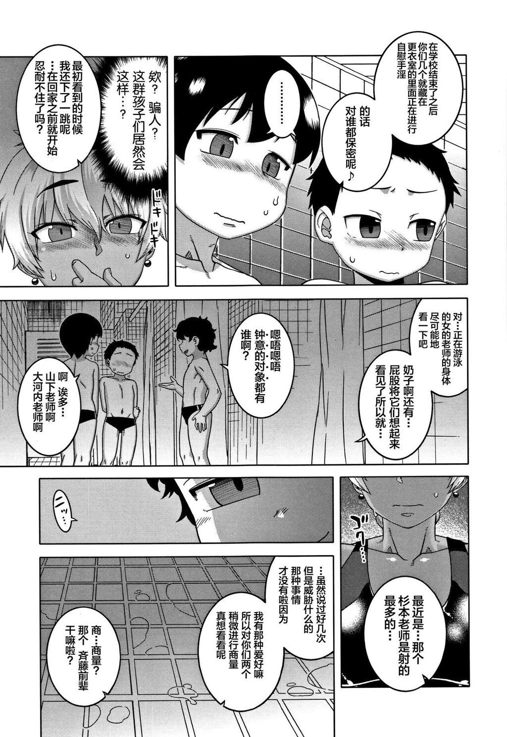 [中文][黑白]人妻Aさんと息子の友人Nくん[2][65P]第1页 作者:Publisher 帖子ID:284554 TAG:动漫图片,卡通漫畫,2048核基地