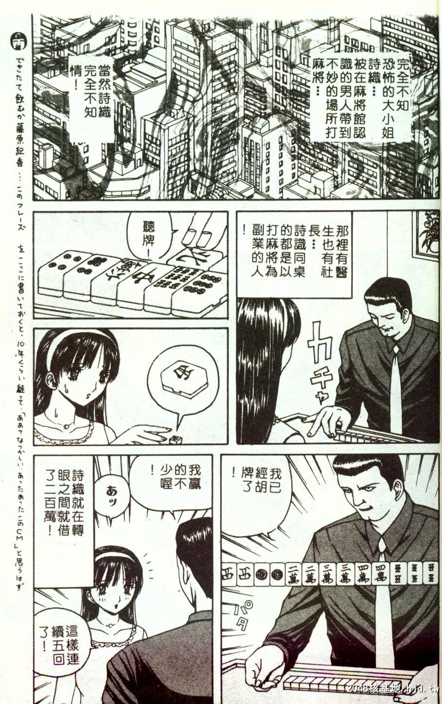 [中文][黑白][荒井海鉴]破廉耻家族-1[50P]第0页 作者:Publisher 帖子ID:287242 TAG:动漫图片,卡通漫畫,2048核基地