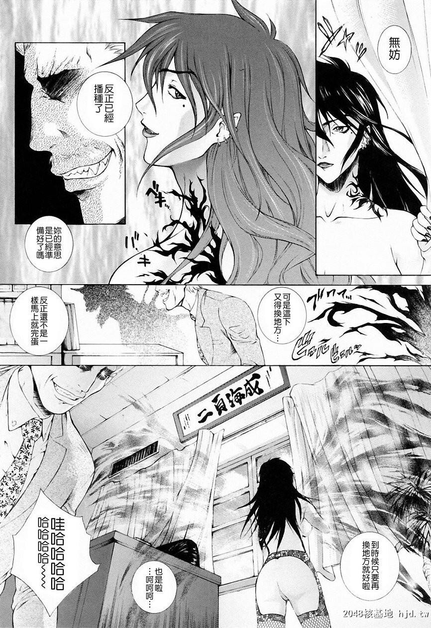 [中文][黑白][梦咲三十郎]调教学园3-3[79P]第0页 作者:Publisher 帖子ID:287099 TAG:动漫图片,卡通漫畫,2048核基地