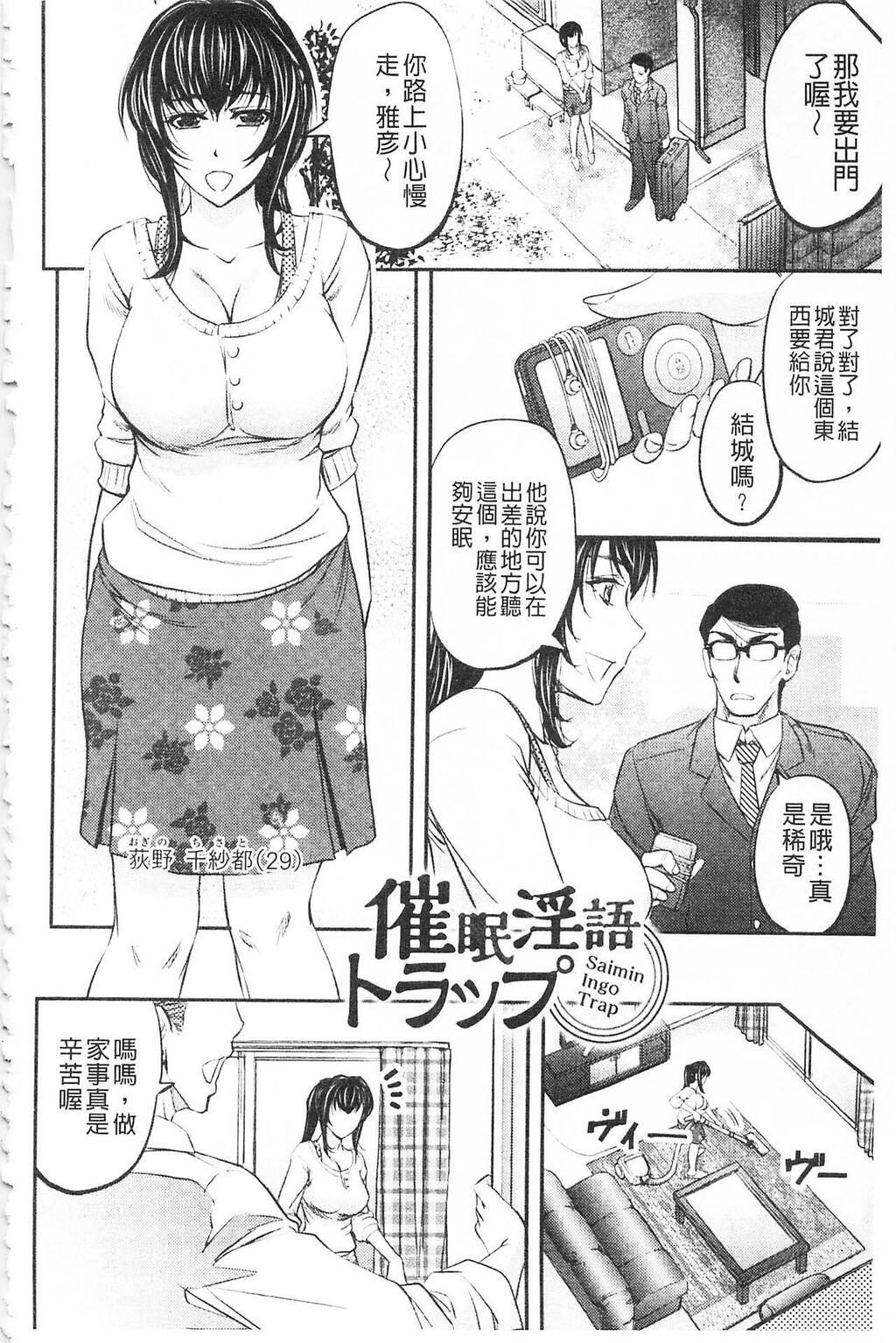 [中文][黑白]このクソったれの寝取られ妻共よ[2][71P]第0页 作者:Publisher 帖子ID:287097 TAG:动漫图片,卡通漫畫,2048核基地