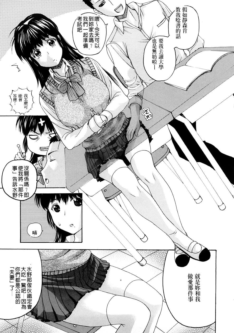 [中文][黑白]テンゴロ[1][56P]第0页 作者:Publisher 帖子ID:287239 TAG:动漫图片,卡通漫畫,2048核基地