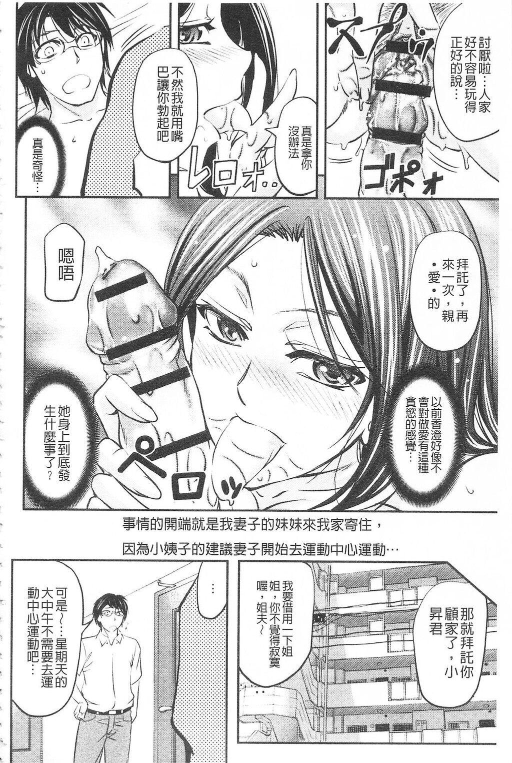 [中文][黑白]このクソったれの寝取られ妻共よ[2][71P]第0页 作者:Publisher 帖子ID:287097 TAG:动漫图片,卡通漫畫,2048核基地