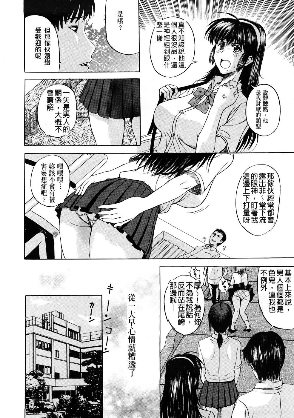 [中文][黑白]テンゴロ[1][56P]第0页 作者:Publisher 帖子ID:287239 TAG:动漫图片,卡通漫畫,2048核基地