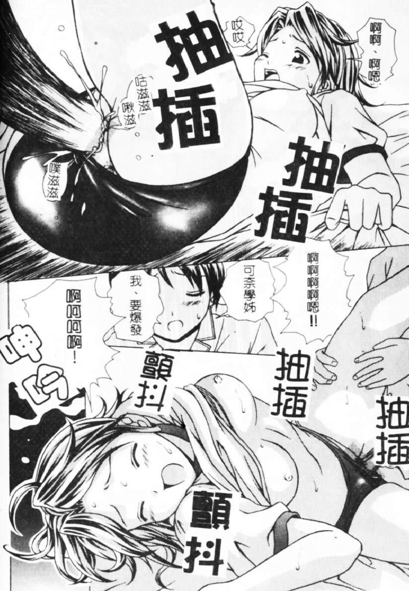 [中文][黑白][枫牙]诱惑の扉[2][67P]第0页 作者:Publisher 帖子ID:286820 TAG:动漫图片,卡通漫畫,2048核基地