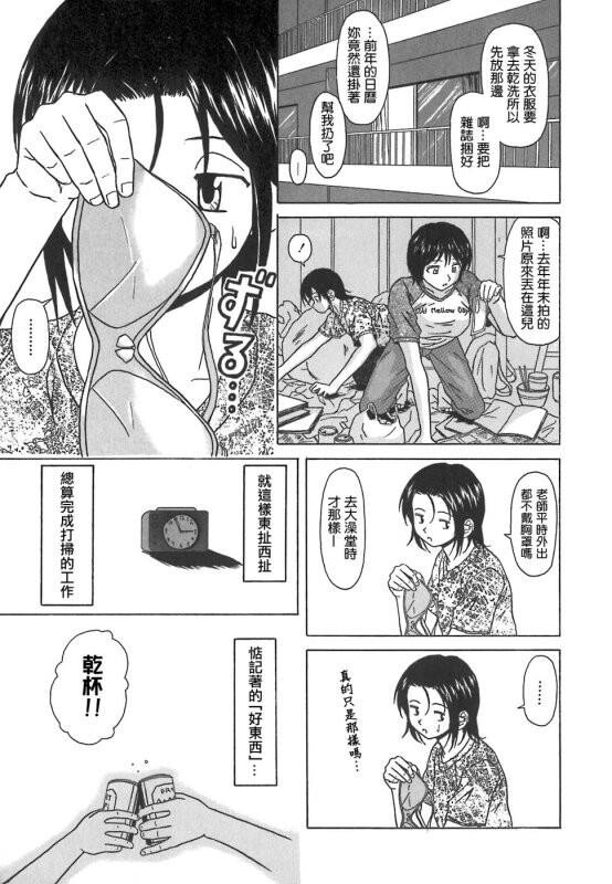 [中文][黑白][枫牙]摩子[1][80P]第0页 作者:Publisher 帖子ID:286710 TAG:动漫图片,卡通漫畫,2048核基地