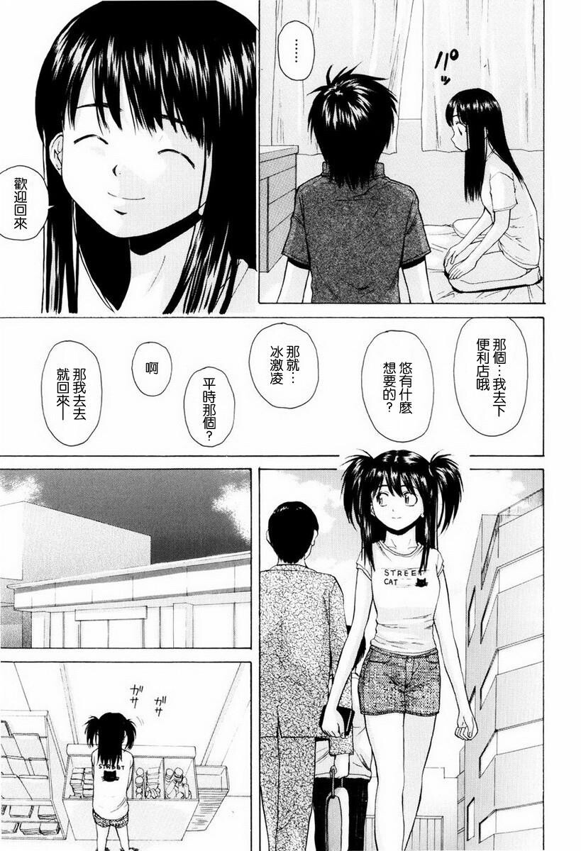 [中文][黑白][枫牙]男の子女の子[2][78P]第0页 作者:Publisher 帖子ID:286725 TAG:动漫图片,卡通漫畫,2048核基地