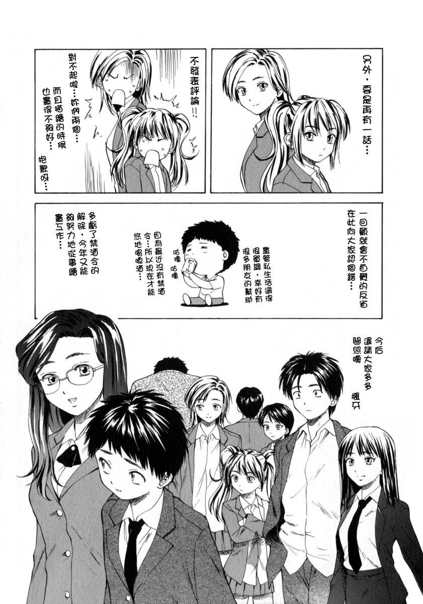 [中文][黑白][枫牙]姉と弟と[3][74P]第0页 作者:Publisher 帖子ID:286824 TAG:动漫图片,卡通漫畫,2048核基地