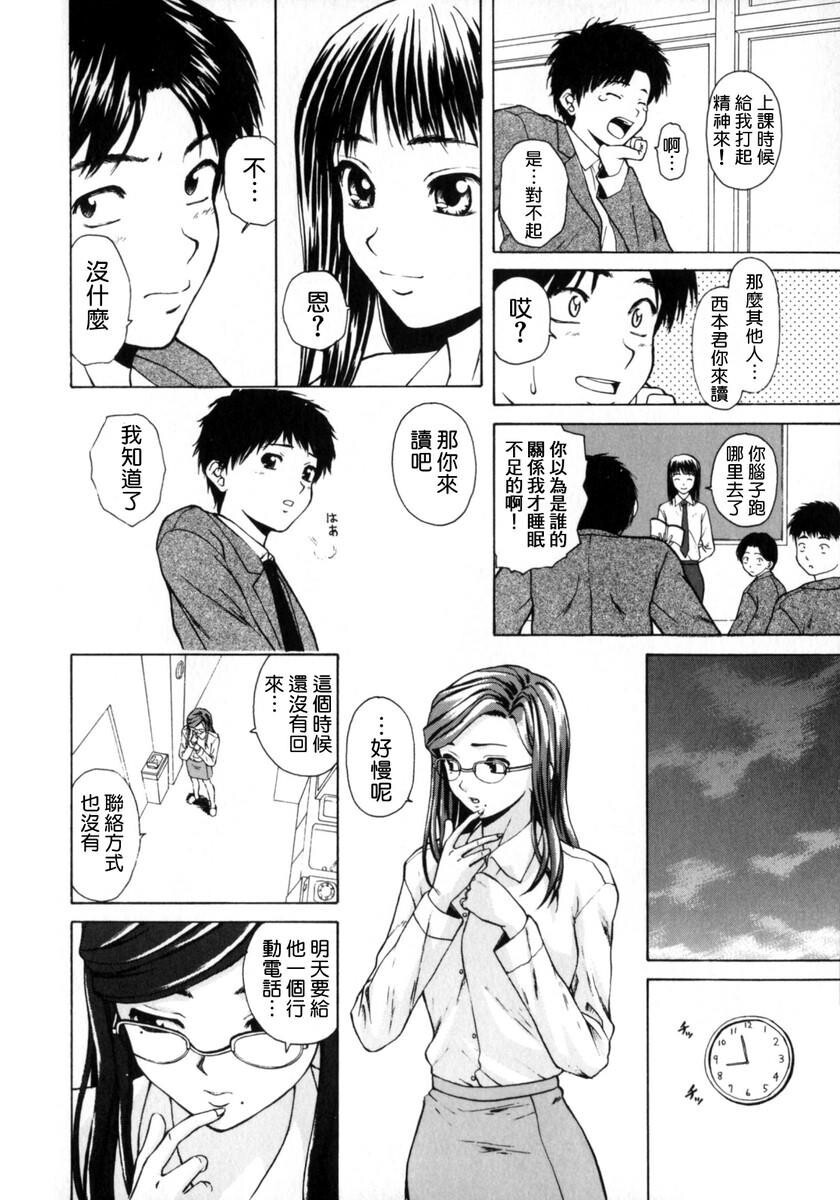 [中文][黑白][枫牙]姉と弟と[1][73P]第0页 作者:Publisher 帖子ID:286822 TAG:动漫图片,卡通漫畫,2048核基地