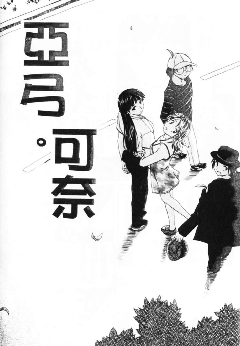 [中文][黑白][枫牙]诱惑の扉[2][67P]第0页 作者:Publisher 帖子ID:286820 TAG:动漫图片,卡通漫畫,2048核基地