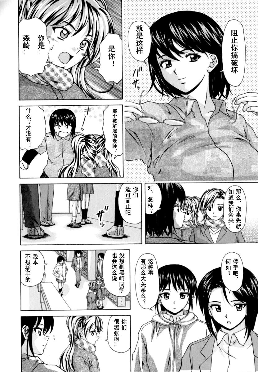 [中文][黑白][枫牙]摩子[3][81P]第0页 作者:Publisher 帖子ID:286719 TAG:动漫图片,卡通漫畫,2048核基地