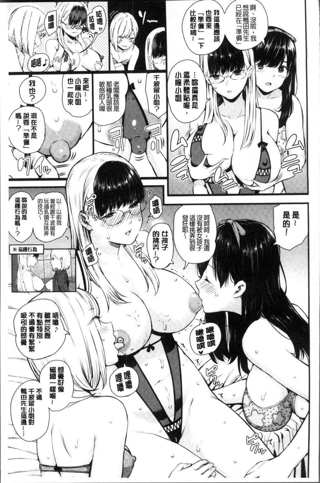 [中文][黑白]おんなのこ包囲网[3][65P]第0页 作者:Publisher 帖子ID:286963 TAG:动漫图片,卡通漫畫,2048核基地